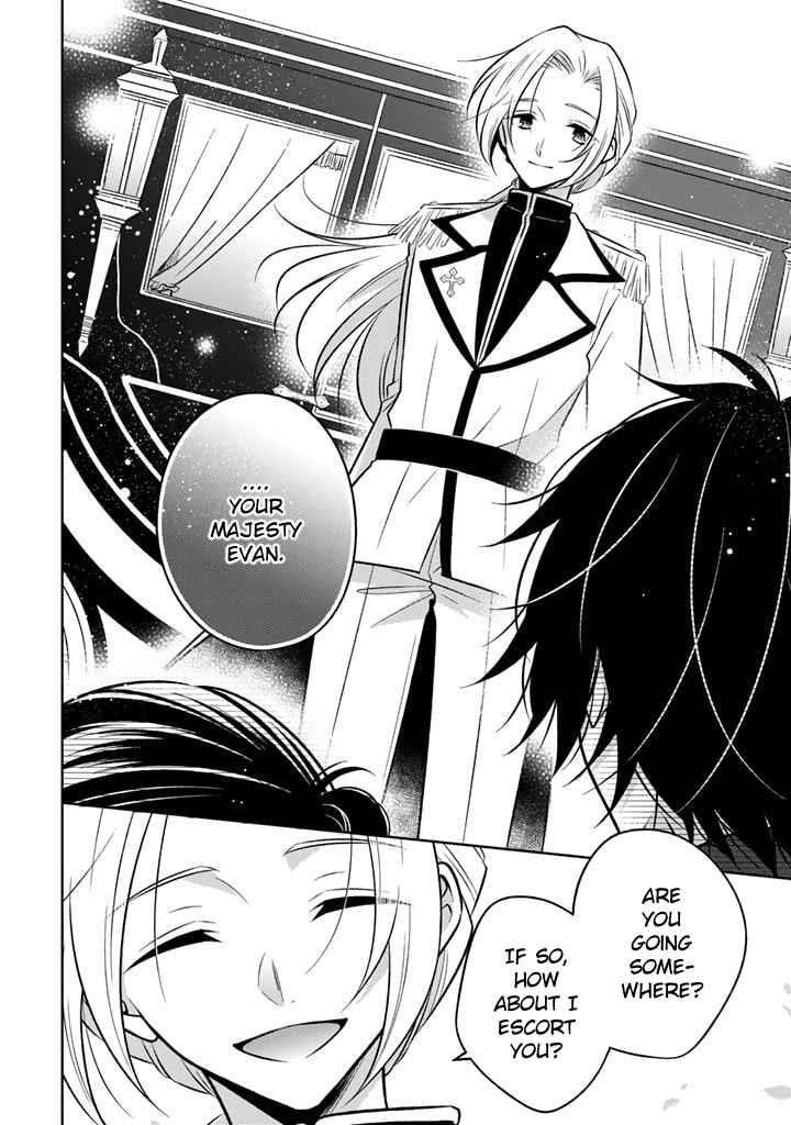 A Former Assassin Was Reborn as a Noble’s Daughter Chapter 6.1 - Page 14 in English