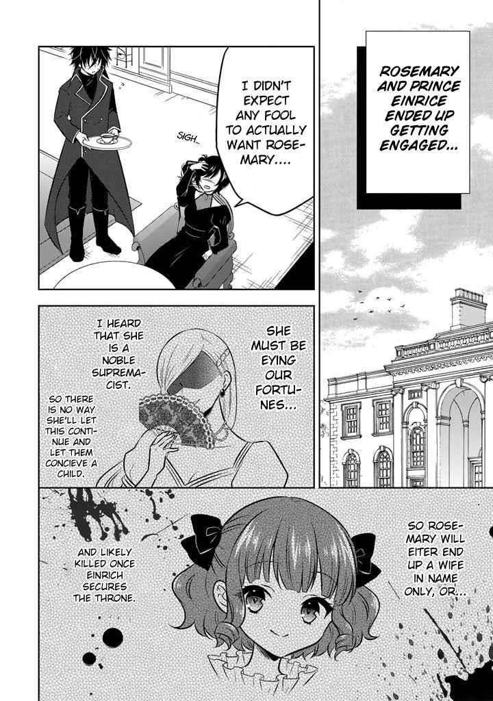 A Former Assassin Was Reborn as a Noble’s Daughter Chapter 6.1 - Page 6 in English