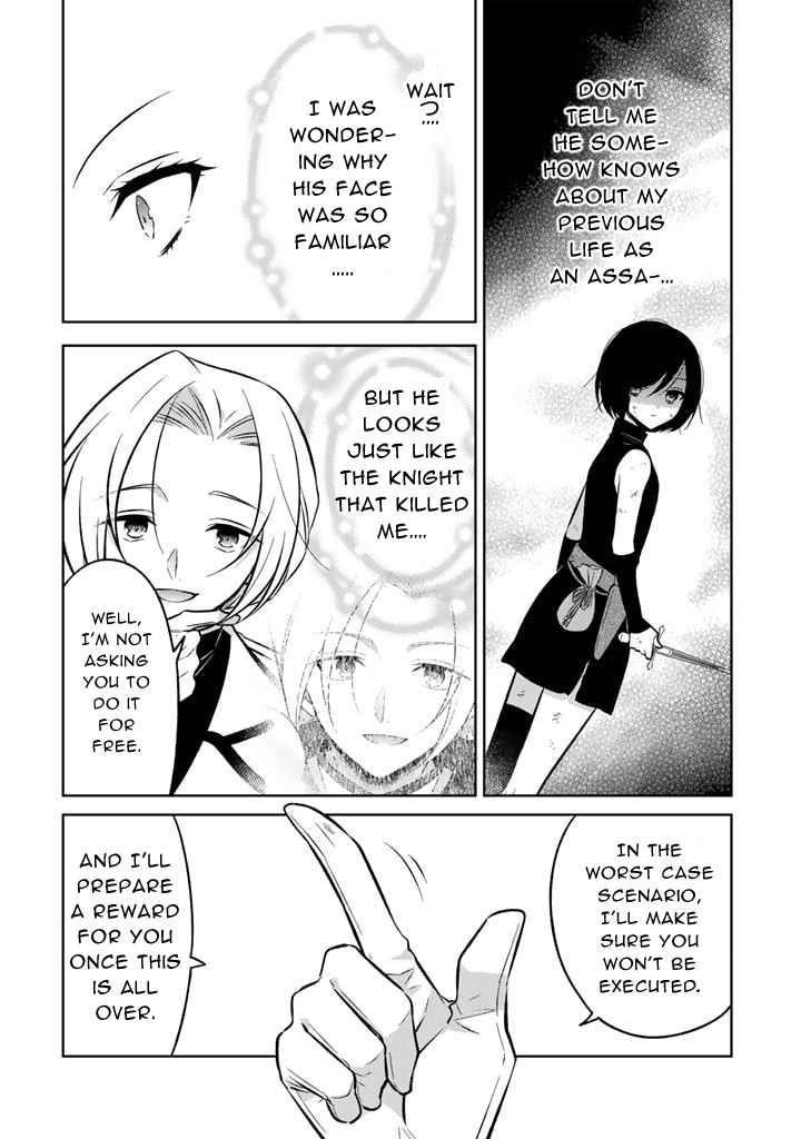 A Former Assassin Was Reborn as a Noble’s Daughter Chapter 6.2 - Page 10 in English