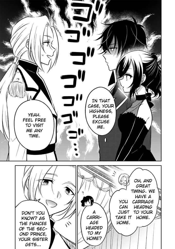 A Former Assassin Was Reborn as a Noble’s Daughter Chapter 7.1 - Page 3 in English