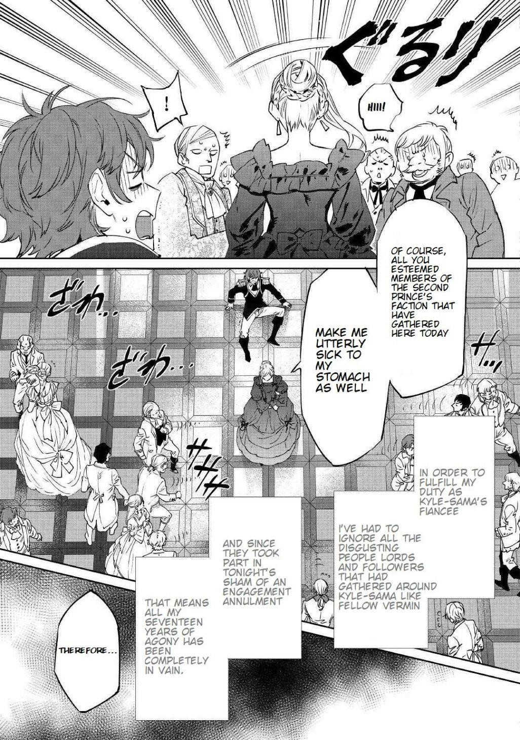 May I Please Ask You Just One Last Thing? Chapter 1 - Page 23 in English