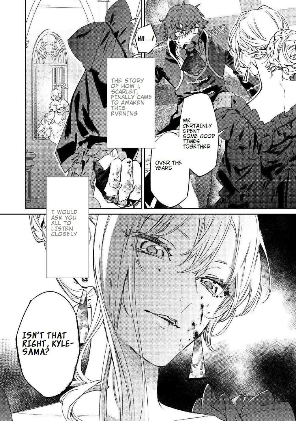 May I Please Ask You Just One Last Thing? Chapter 1 - Page 30 in English