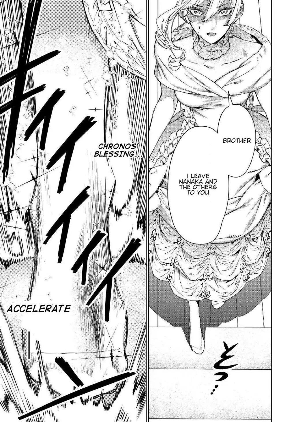 May I Please Ask You Just One Last Thing? Chapter 12 - Page 3 in English