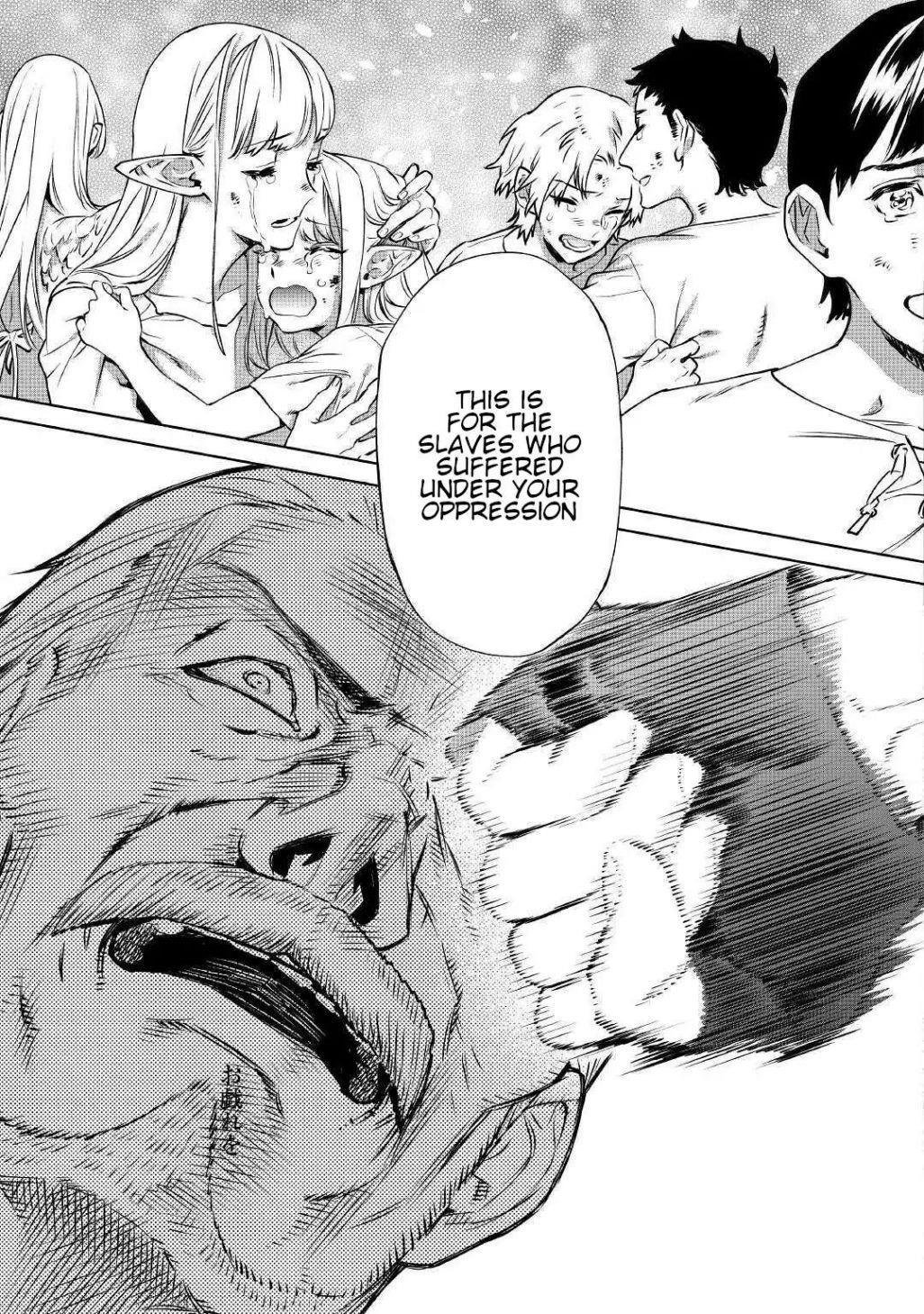 May I Please Ask You Just One Last Thing? Chapter 13 - Page 17 in English