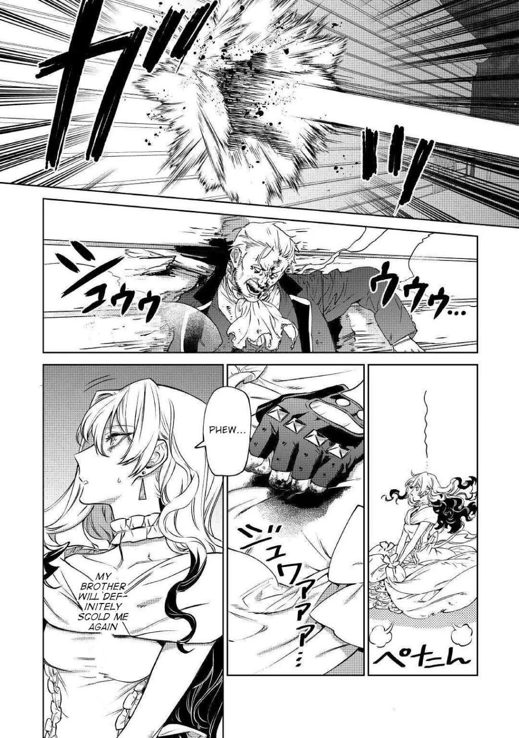 May I Please Ask You Just One Last Thing? Chapter 13 - Page 24 in English