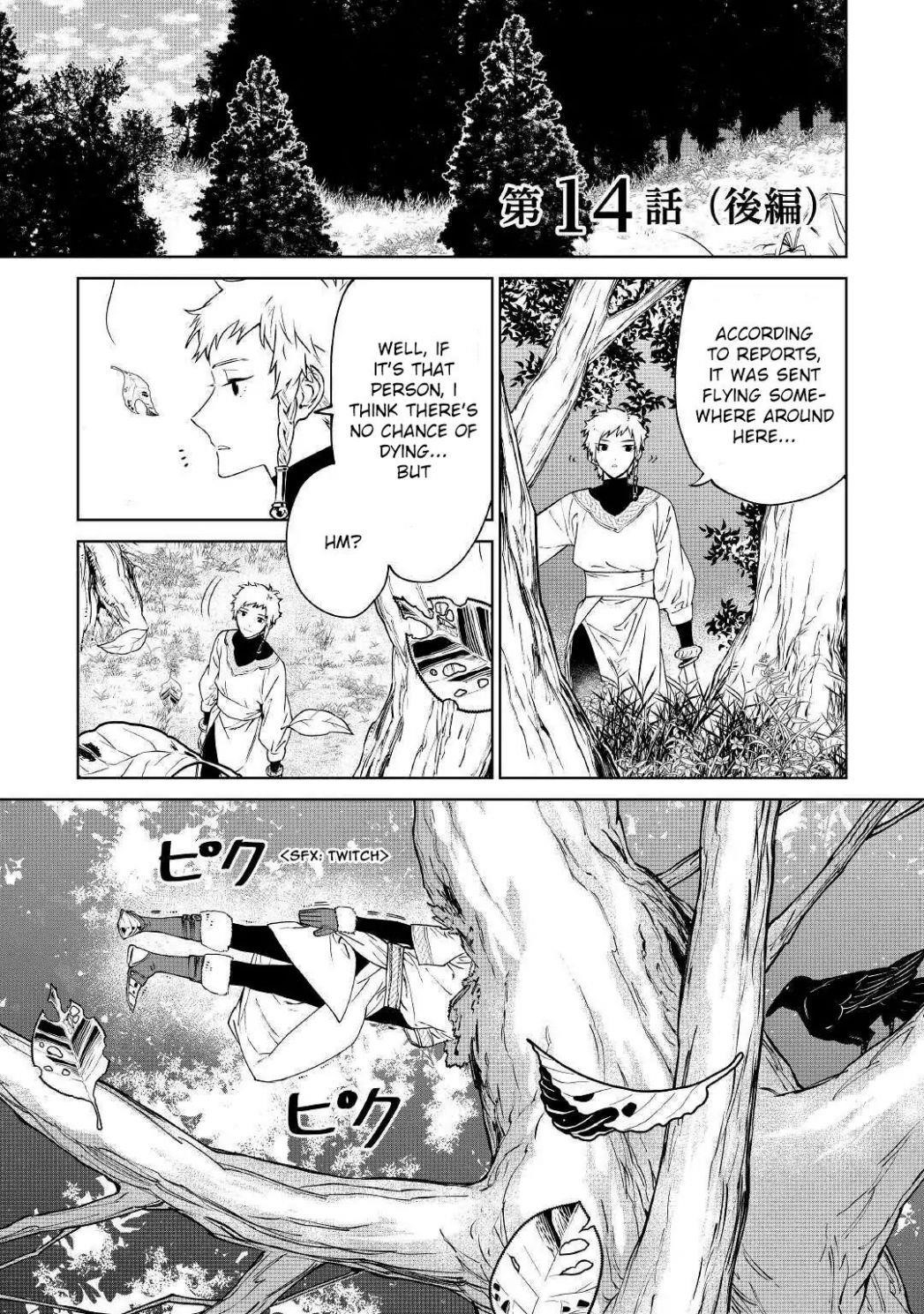 May I Please Ask You Just One Last Thing? Chapter 14 - Page 16 in English