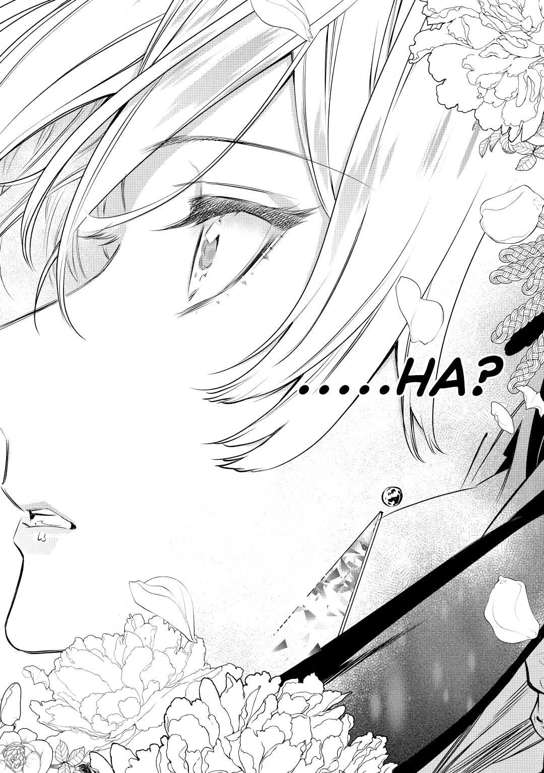 May I Please Ask You Just One Last Thing? Chapter 16 - Page 20 in English