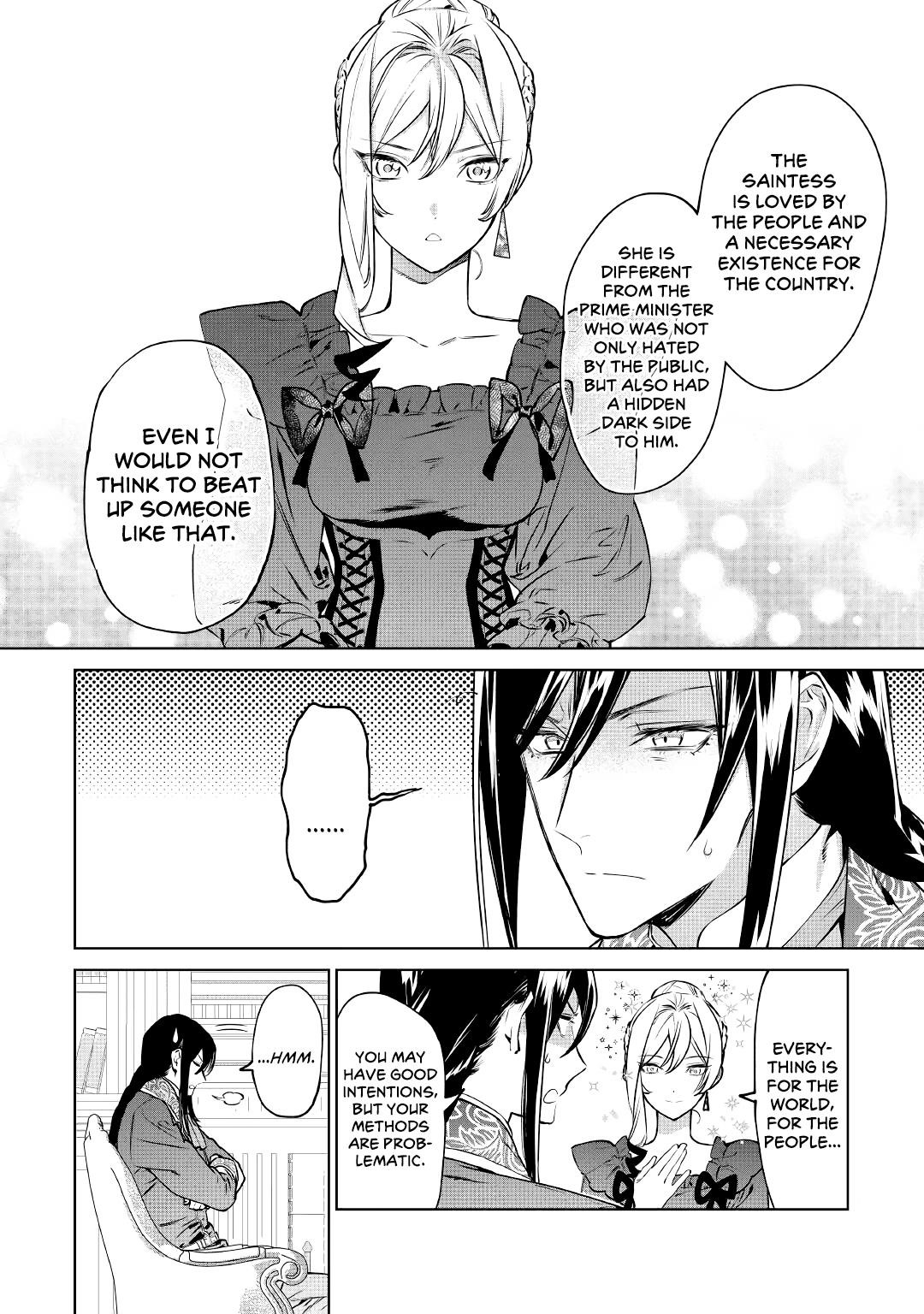 May I Please Ask You Just One Last Thing? Chapter 17 - Page 4 in English