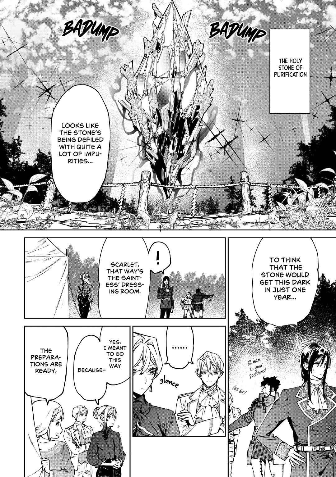 May I Please Ask You Just One Last Thing? Chapter 22 - Page 11 in English
