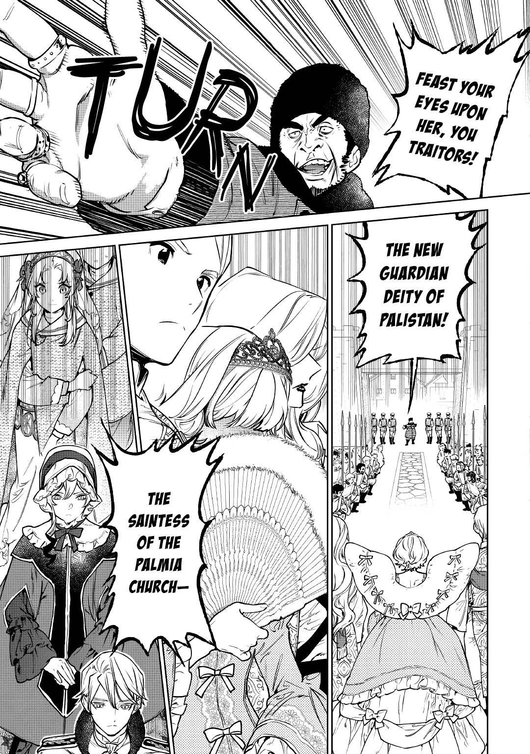 May I Please Ask You Just One Last Thing? Chapter 23 - Page 7 in English