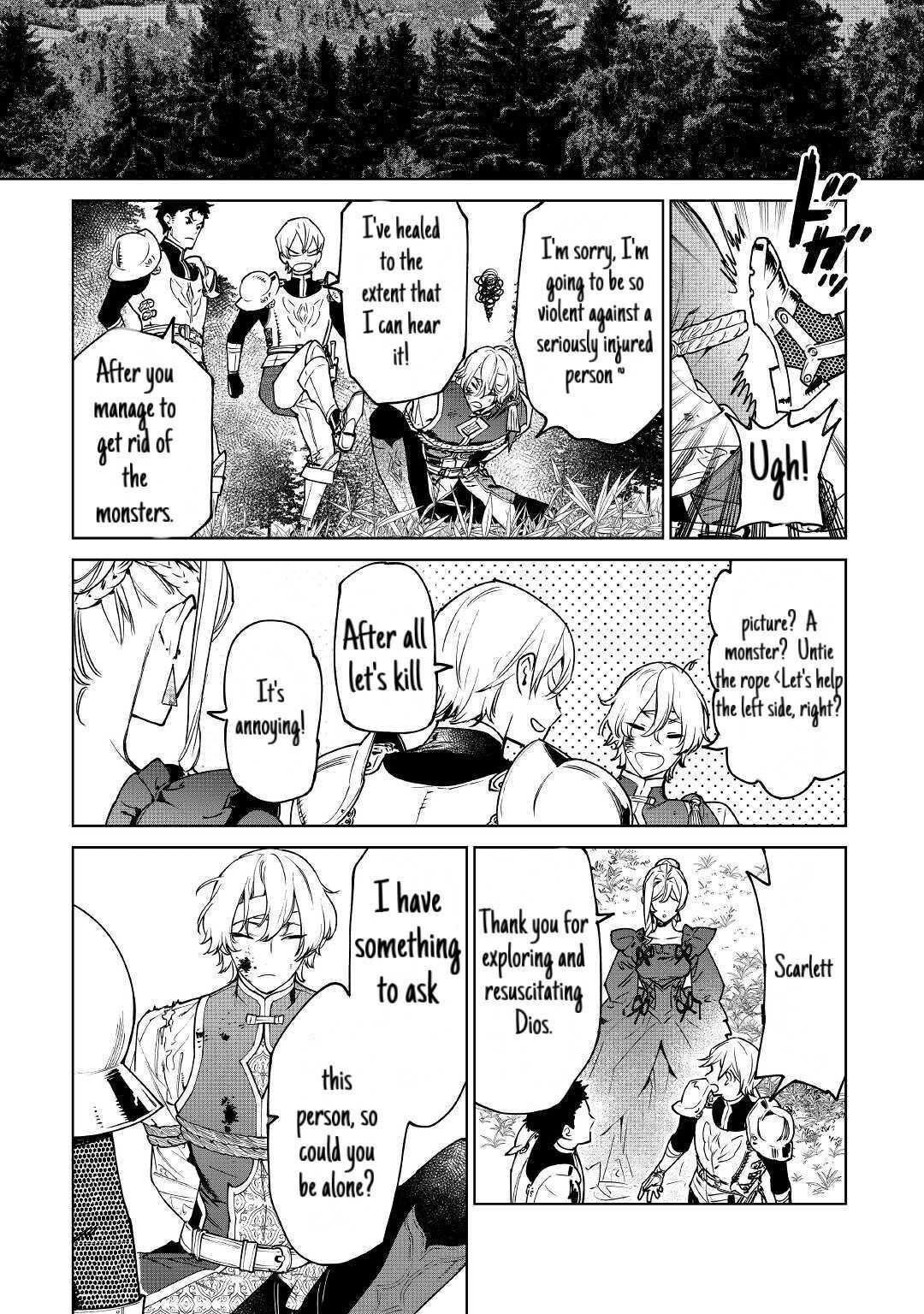 May I Please Ask You Just One Last Thing? Chapter 26.1 - Page 7 in English