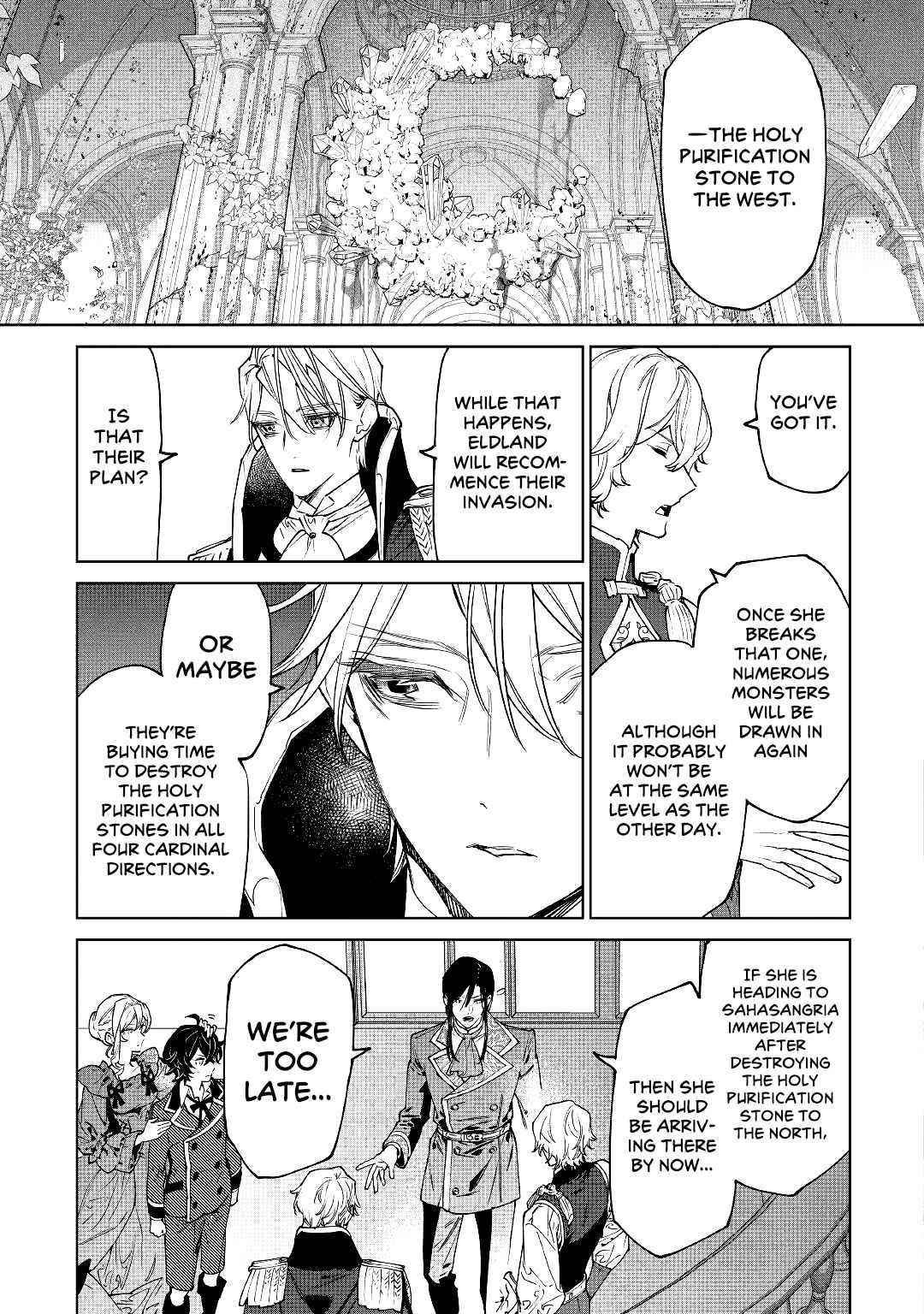 May I Please Ask You Just One Last Thing? Chapter 30 - Page 38 in English