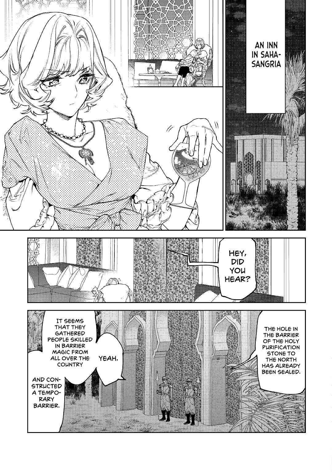 May I Please Ask You Just One Last Thing? Chapter 30 - Page 44 in English
