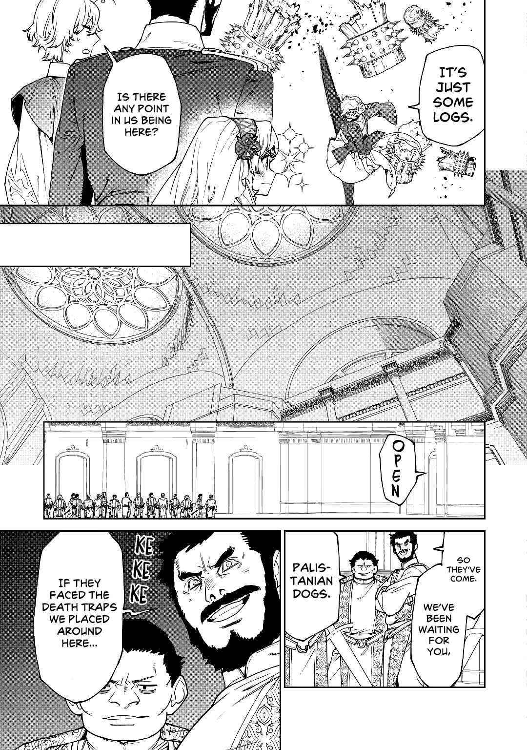 May I Please Ask You Just One Last Thing? Chapter 31 - Page 15 in English
