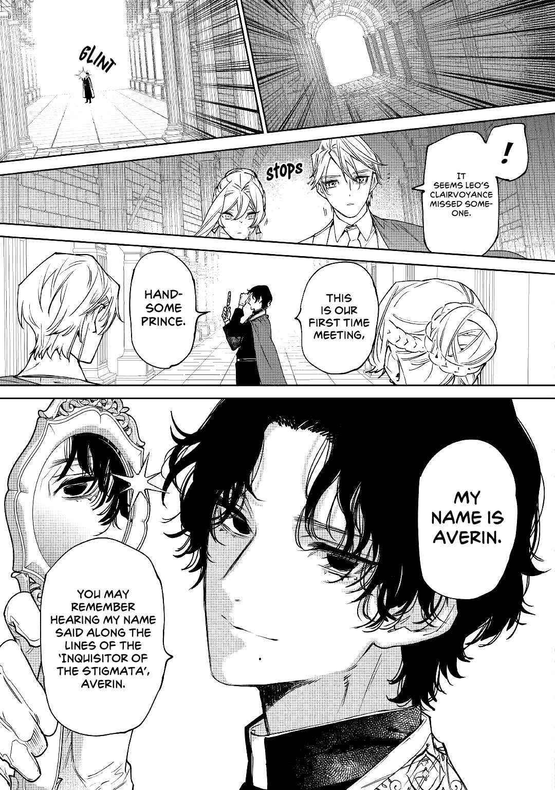 May I Please Ask You Just One Last Thing? Chapter 32 - Page 18 in English