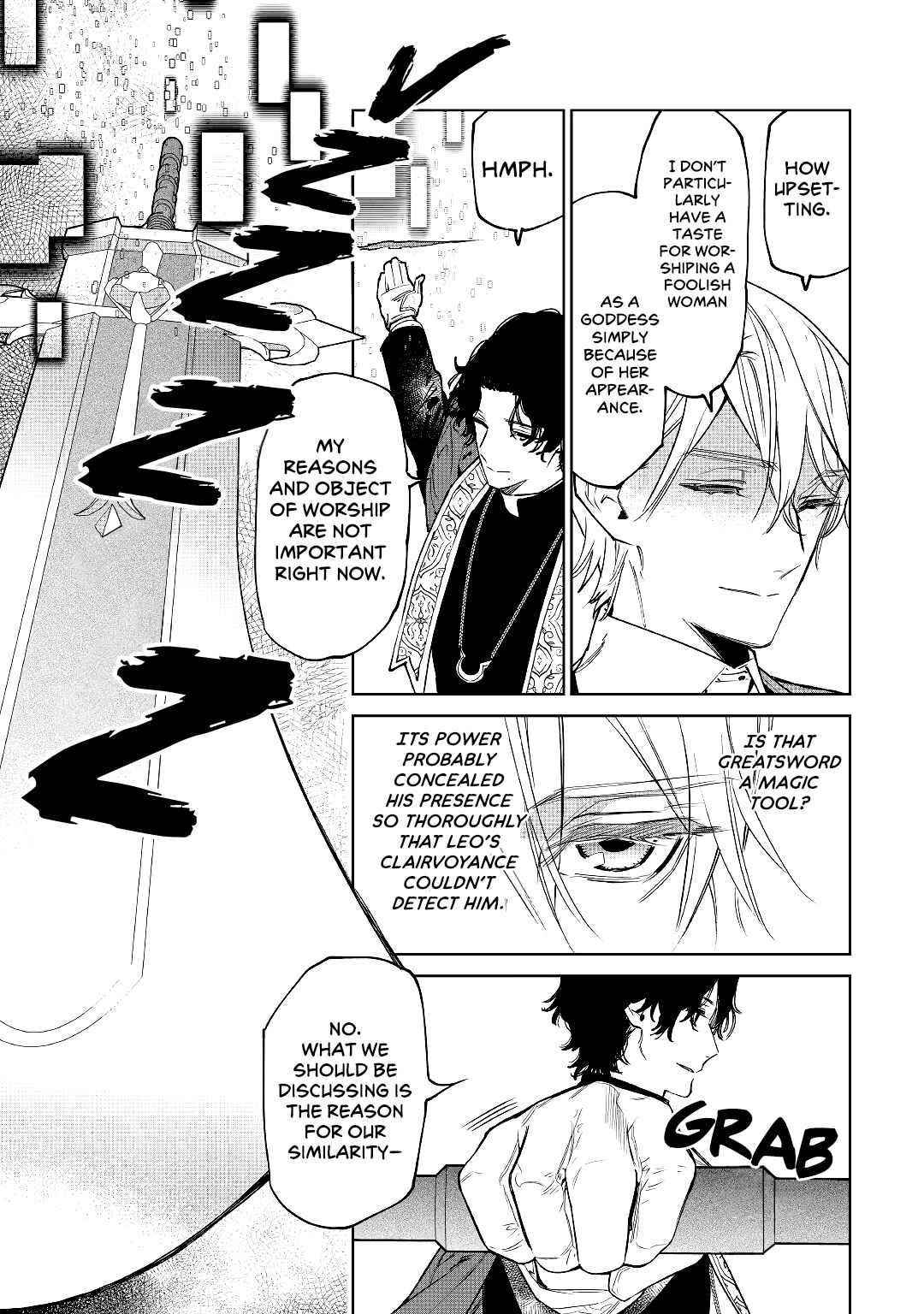 May I Please Ask You Just One Last Thing? Chapter 32 - Page 22 in English