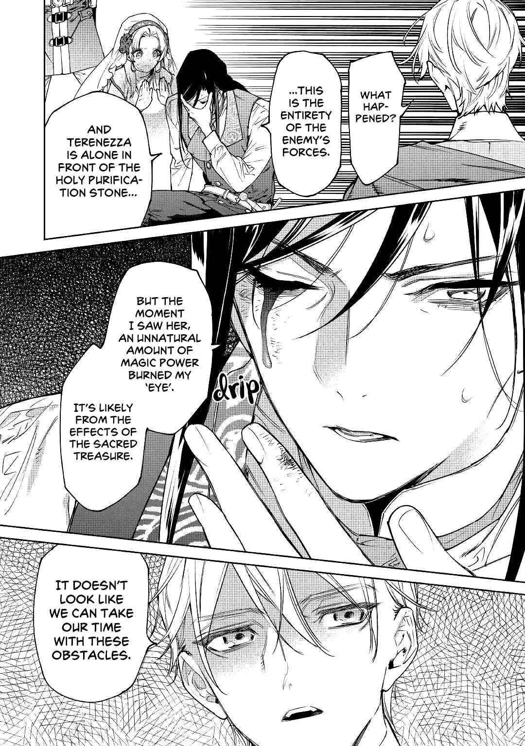 May I Please Ask You Just One Last Thing? Chapter 32 - Page 4 in English