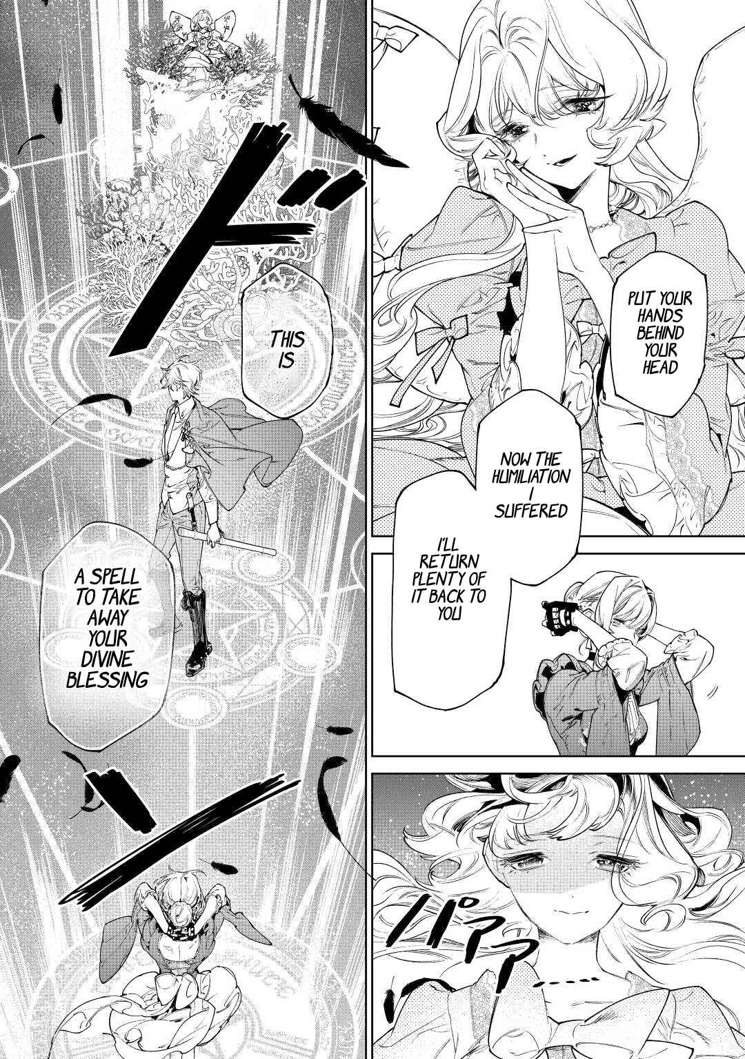 May I Please Ask You Just One Last Thing? Chapter 35 - Page 10 in English