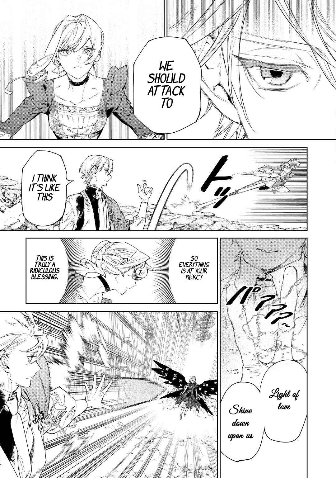 May I Please Ask You Just One Last Thing? Chapter 36 - Page 21 in English