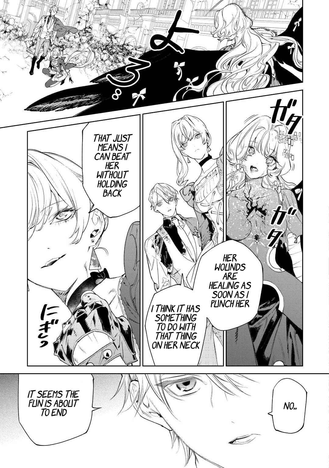 May I Please Ask You Just One Last Thing? Chapter 36 - Page 23 in English