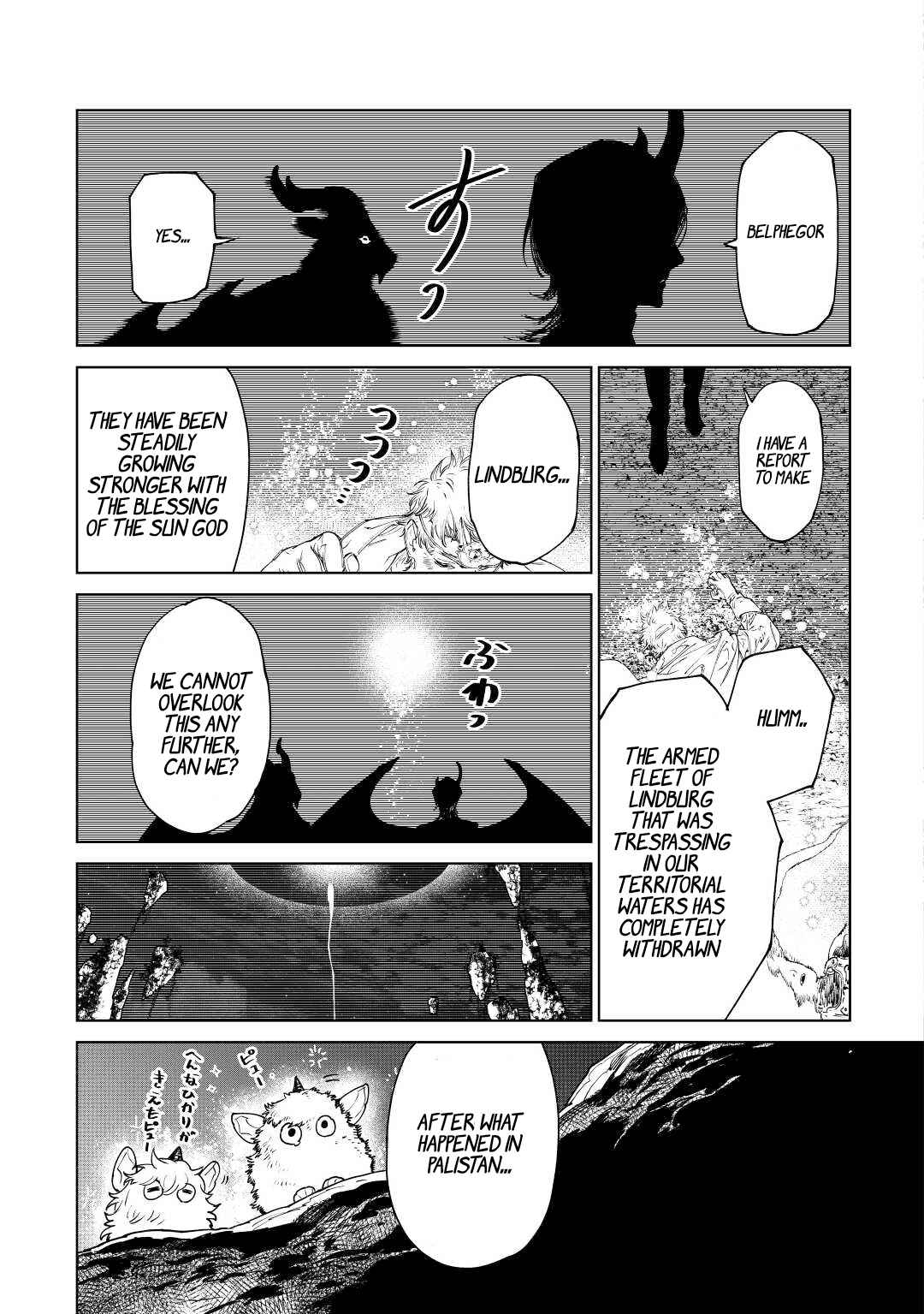 May I Please Ask You Just One Last Thing? Chapter 37 - Page 31 in English
