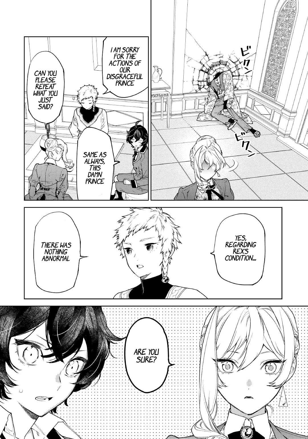 May I Please Ask You Just One Last Thing? Chapter 39 - Page 18 in English