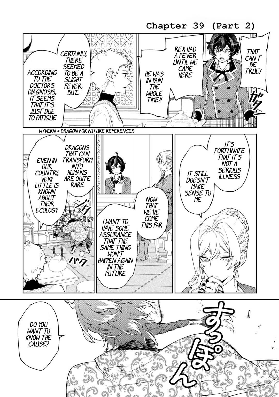 May I Please Ask You Just One Last Thing? Chapter 39 - Page 19 in English