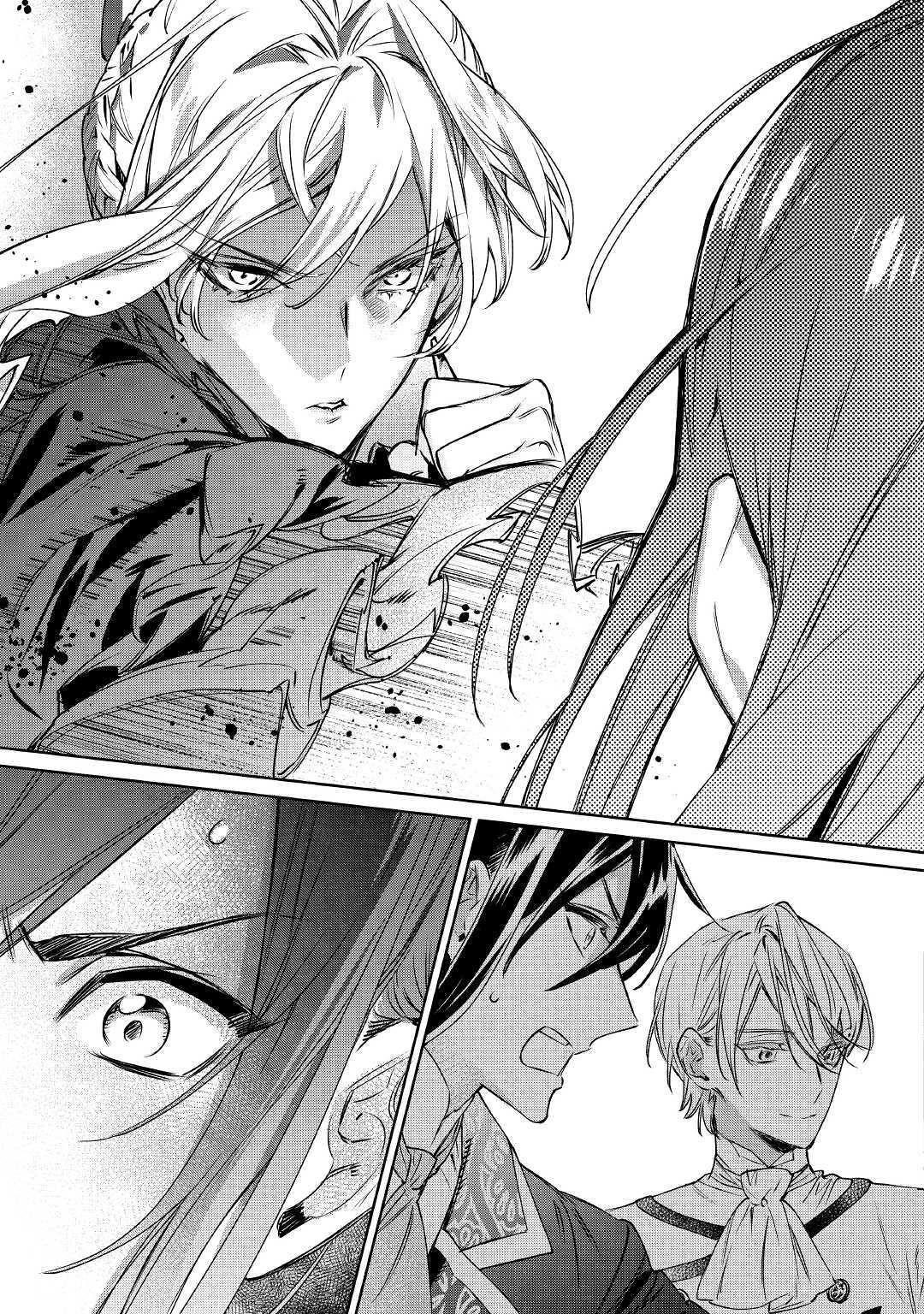 May I Please Ask You Just One Last Thing? Chapter 4 - Page 21 in English