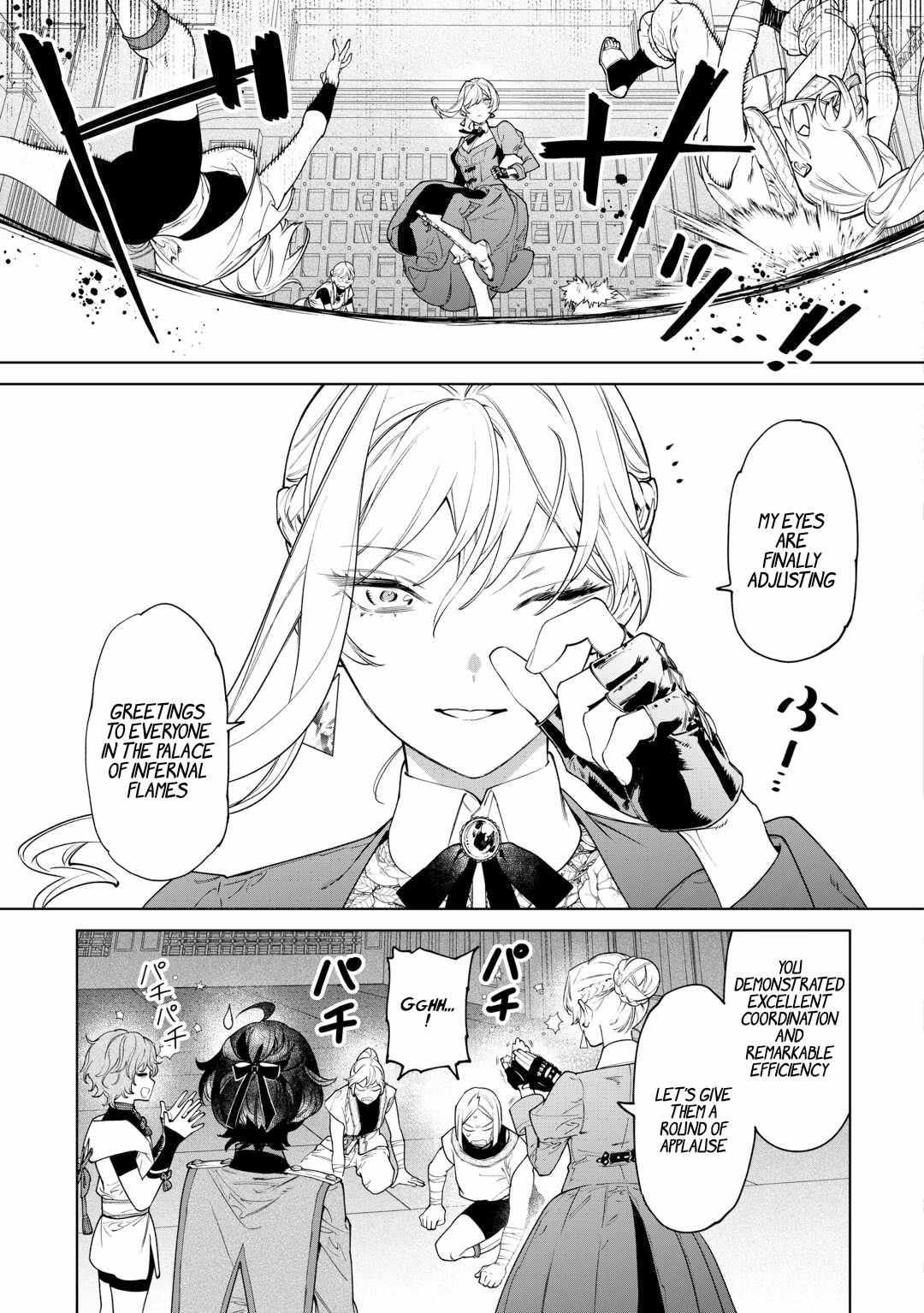 May I Please Ask You Just One Last Thing? Chapter 41 - Page 18 in English