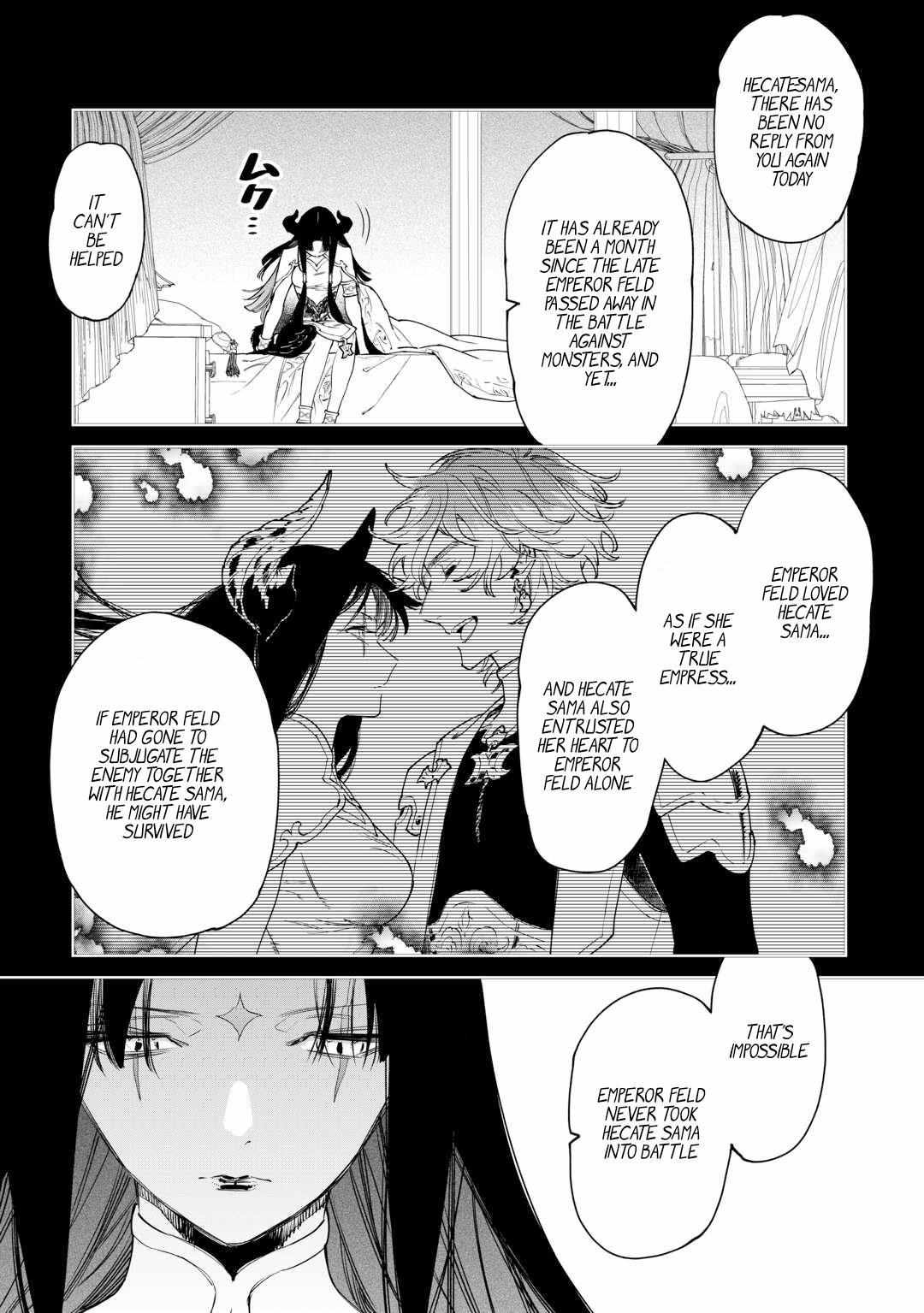 May I Please Ask You Just One Last Thing? Chapter 42 - Page 17 in English