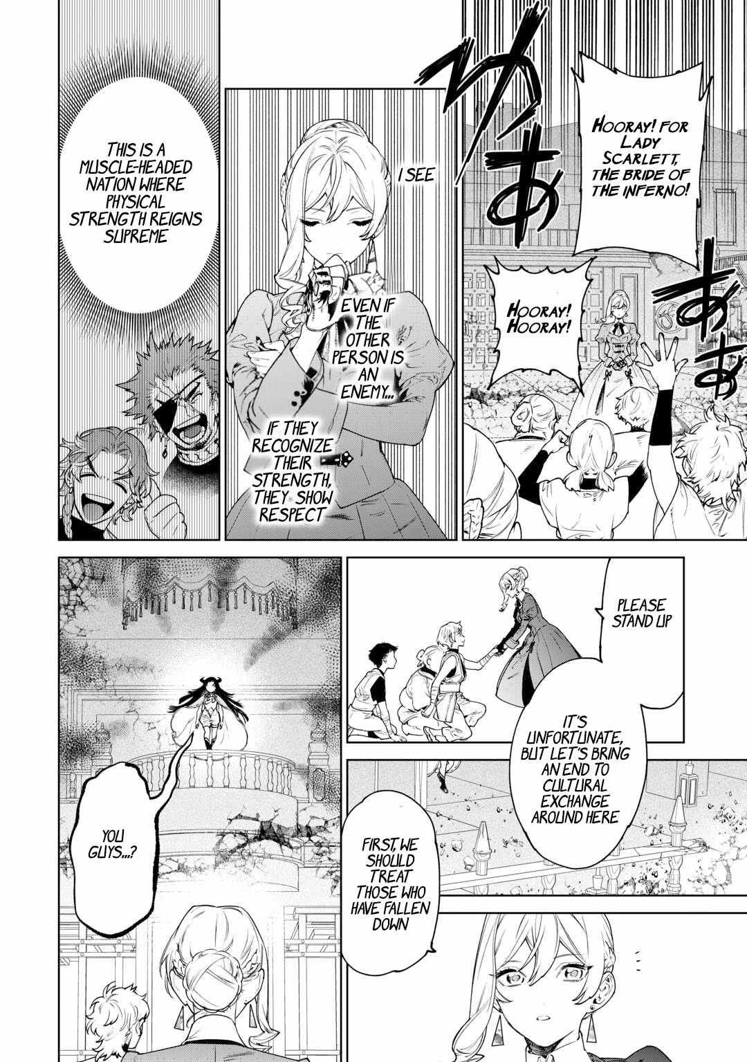 May I Please Ask You Just One Last Thing? Chapter 42 - Page 31 in English
