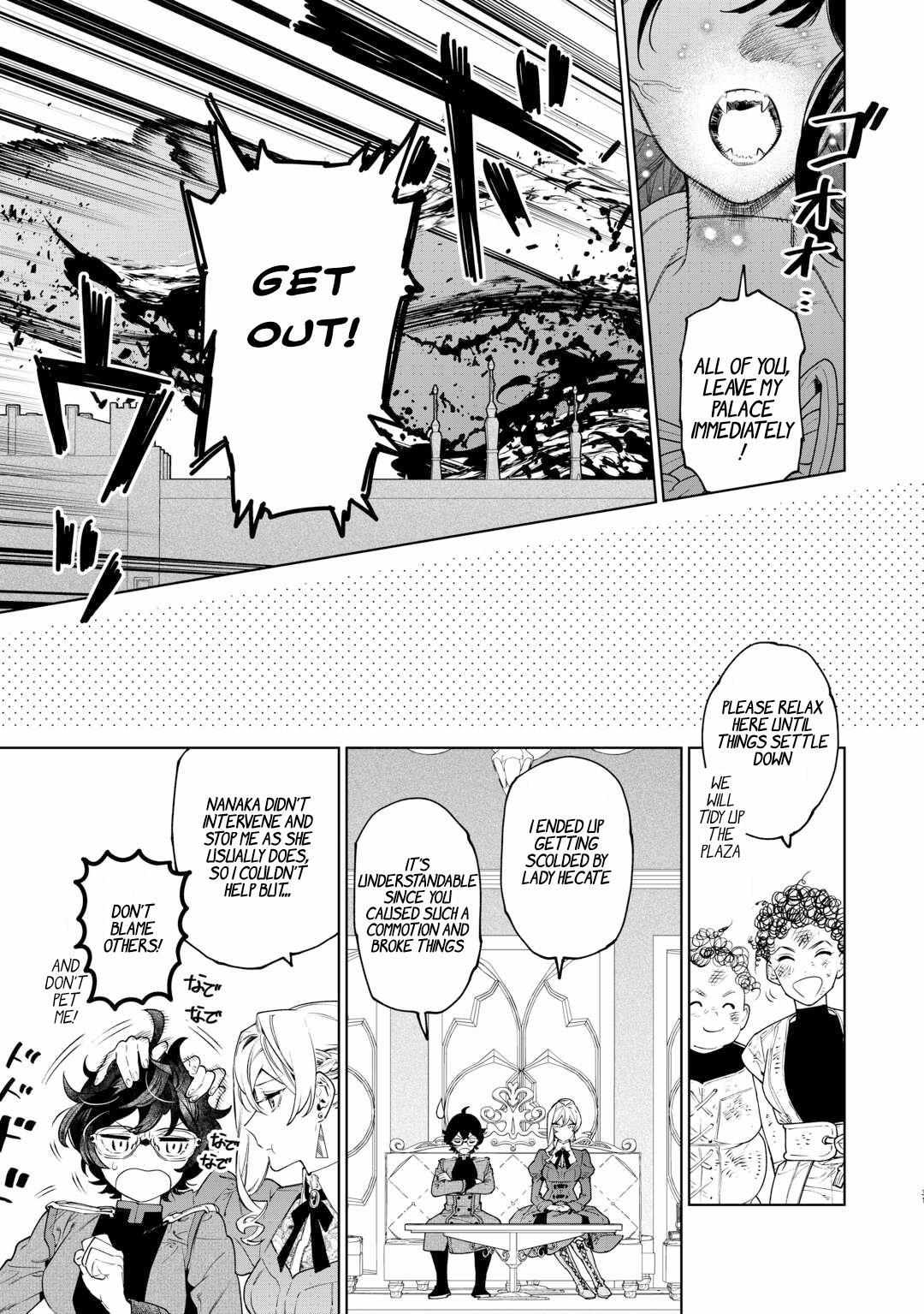 May I Please Ask You Just One Last Thing? Chapter 42 - Page 32 in English