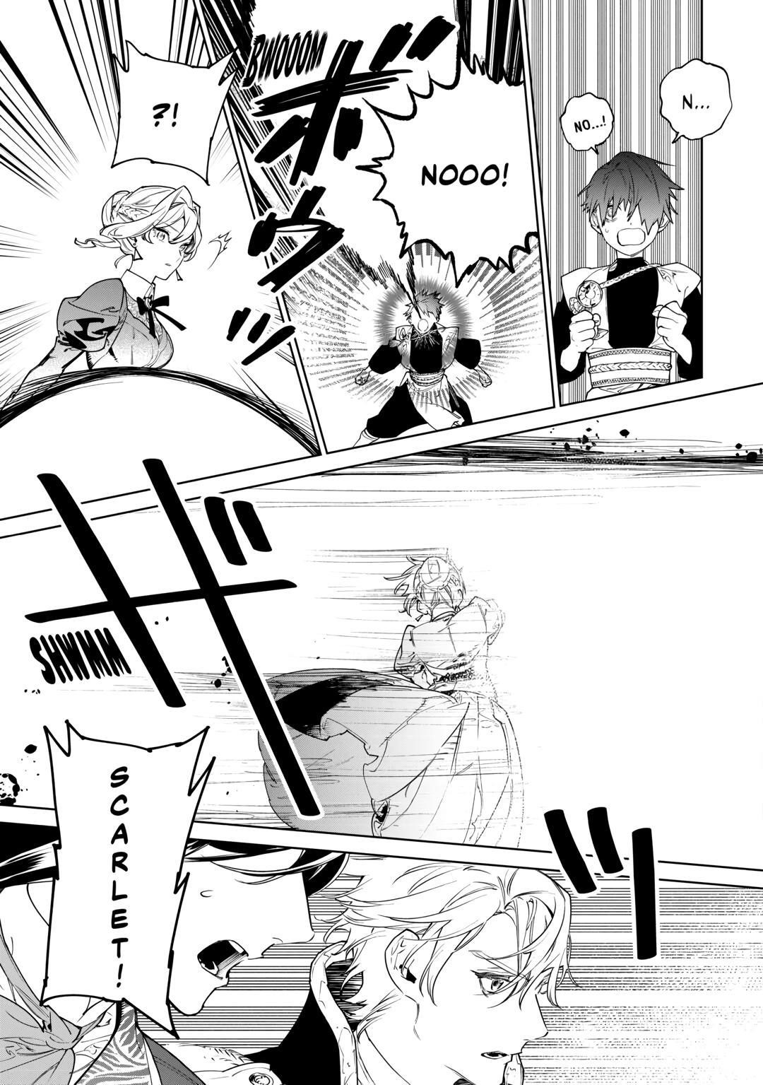 May I Please Ask You Just One Last Thing? Chapter 45 - Page 17 in English