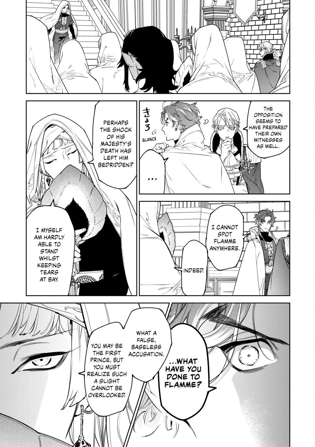 May I Please Ask You Just One Last Thing? Chapter 46 - Page 7 in English