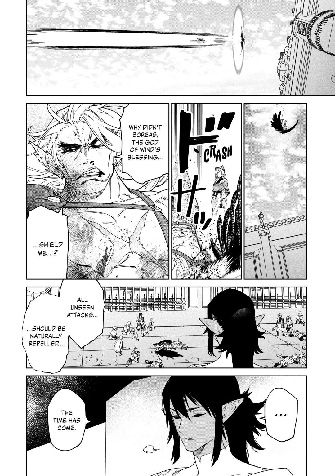 May I Please Ask You Just One Last Thing? Chapter 47 - Page 18 in English