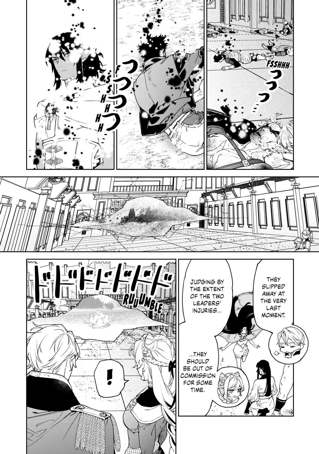 May I Please Ask You Just One Last Thing? Chapter 47 - Page 19 in English