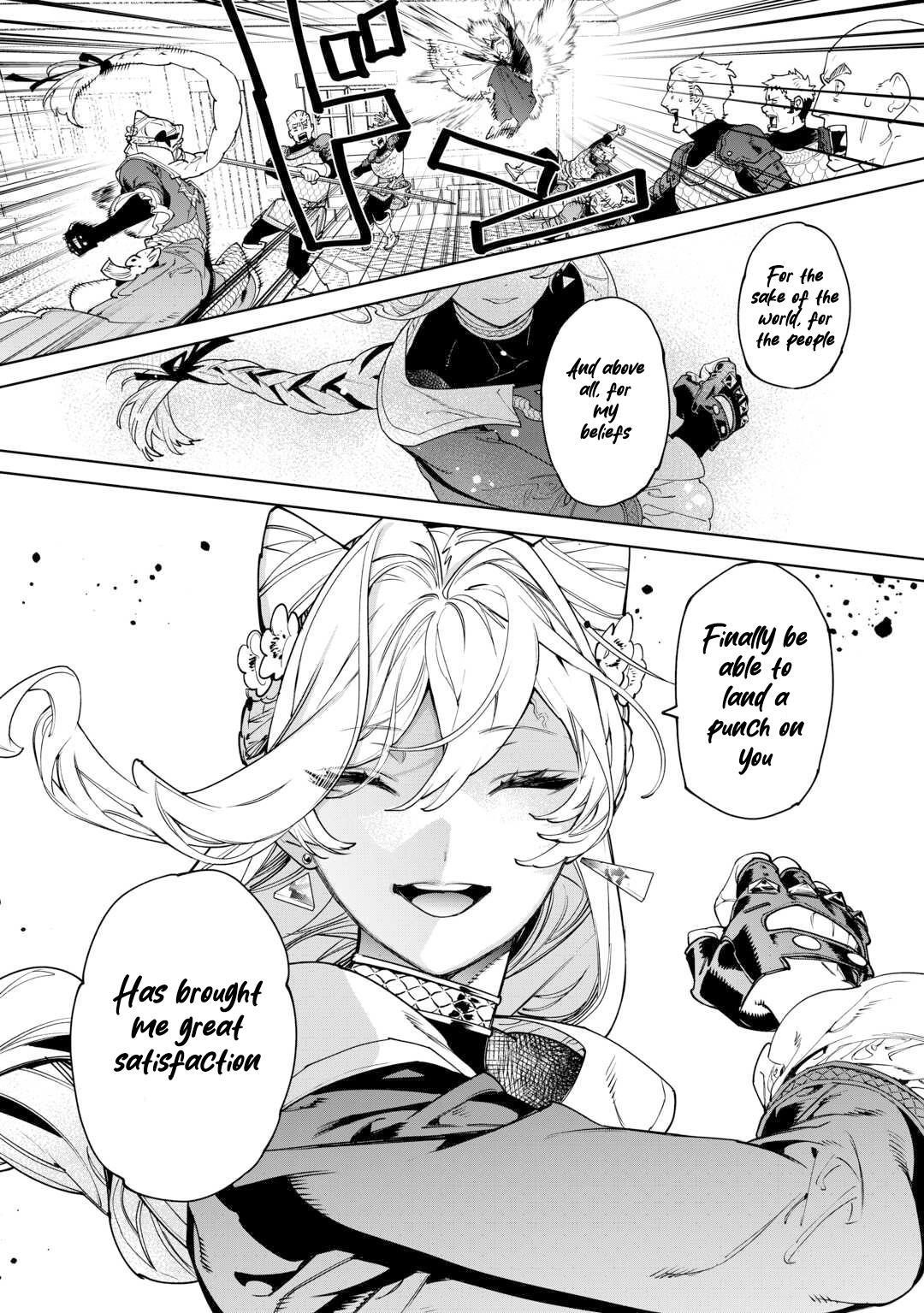 May I Please Ask You Just One Last Thing? Chapter 49 - Page 21 in English