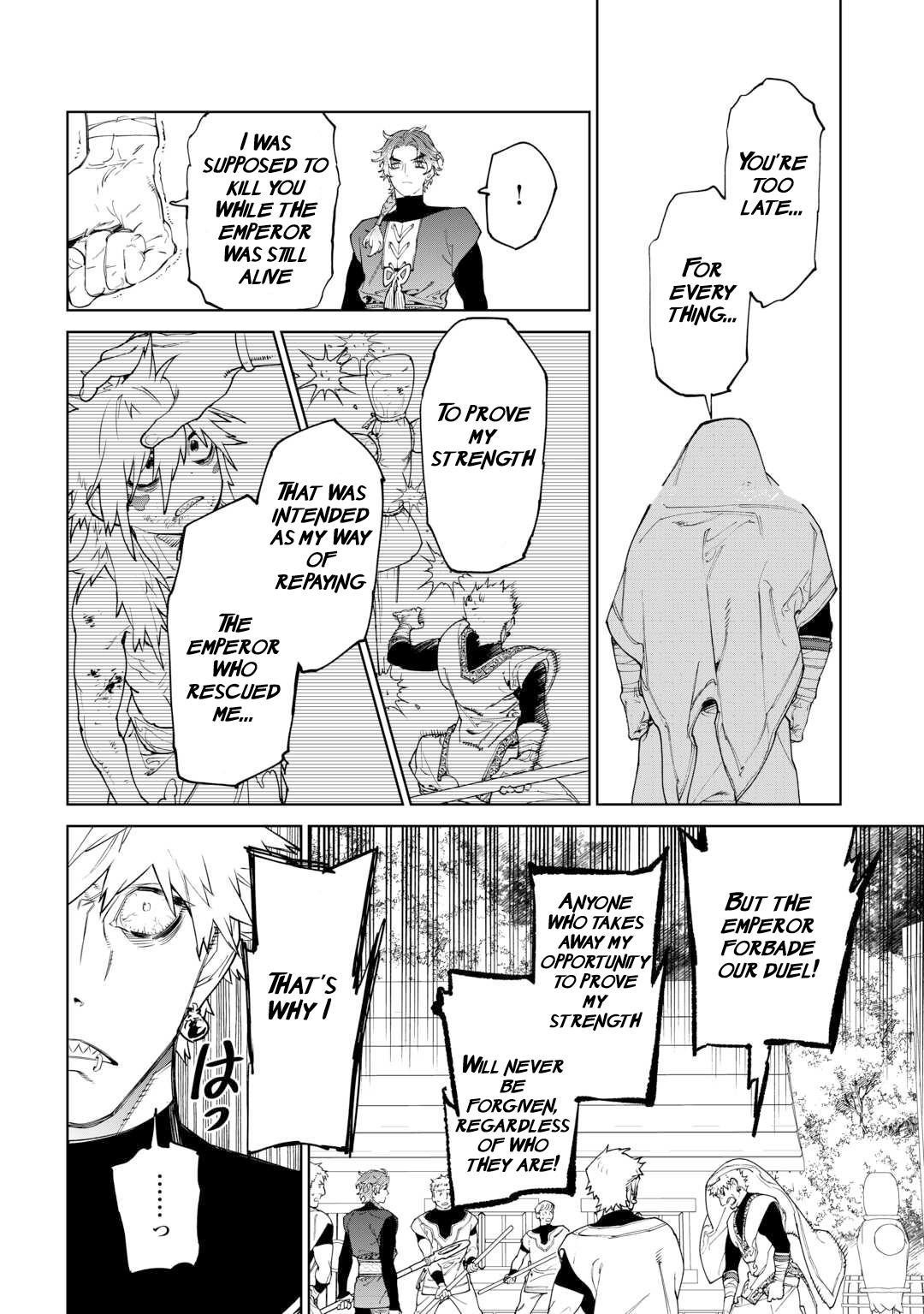 May I Please Ask You Just One Last Thing? Chapter 49 - Page 7 in English