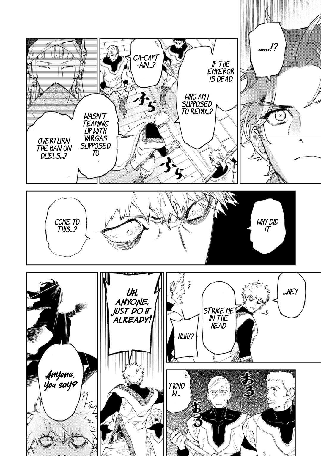 May I Please Ask You Just One Last Thing? Chapter 49 - Page 8 in English