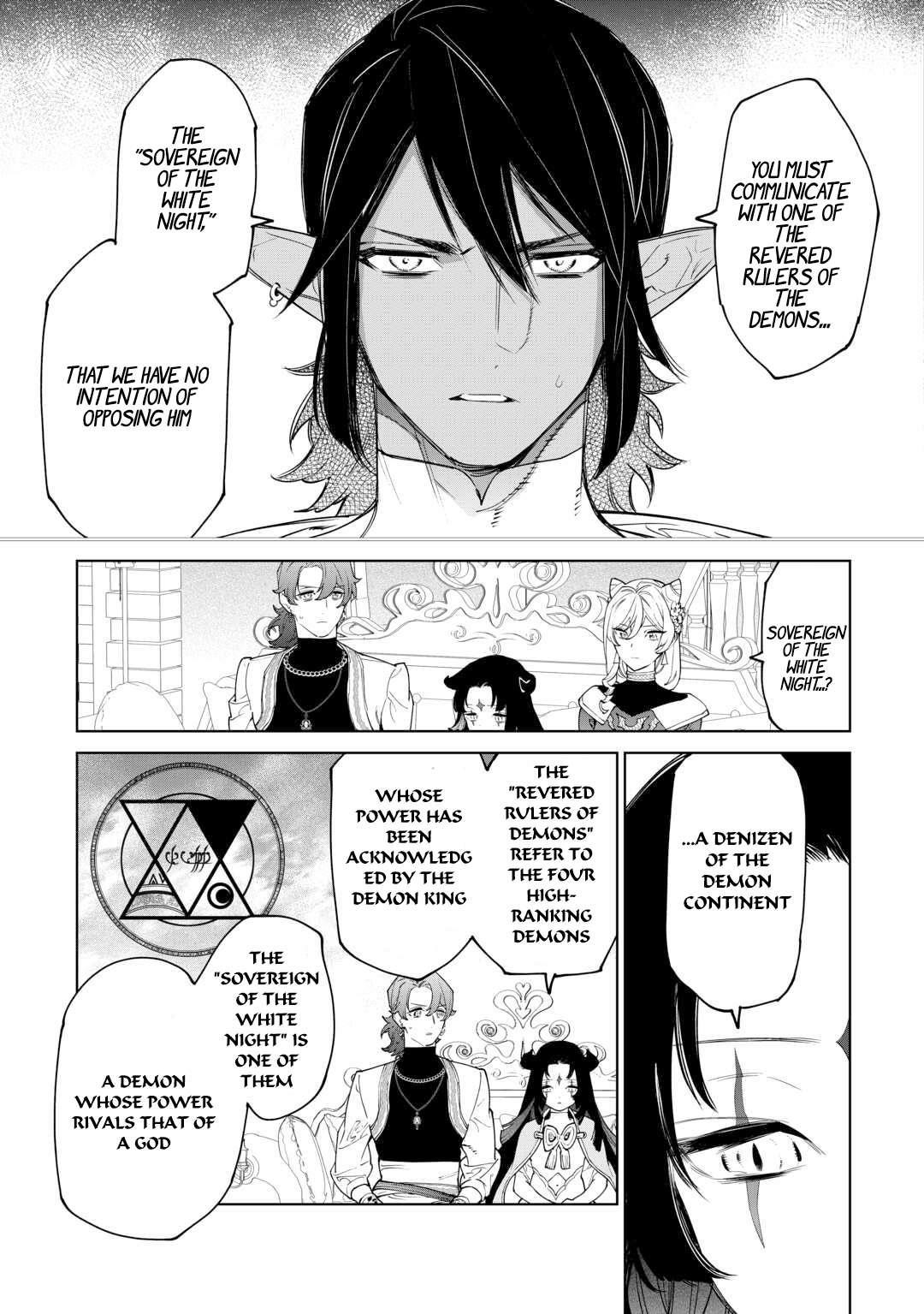 May I Please Ask You Just One Last Thing? Chapter 50 - Page 17 in English