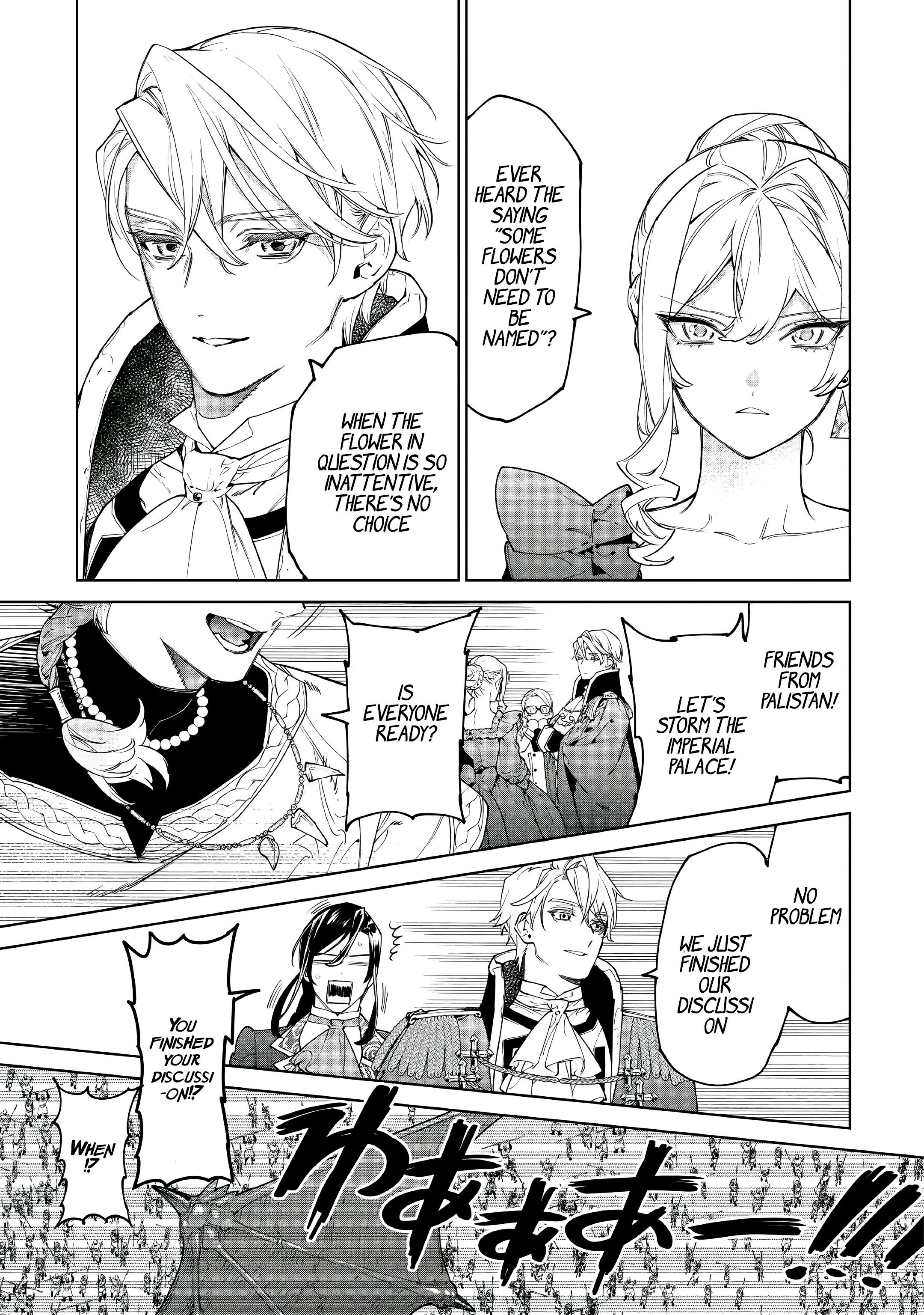 May I Please Ask You Just One Last Thing? Chapter 51 - Page 20 in English