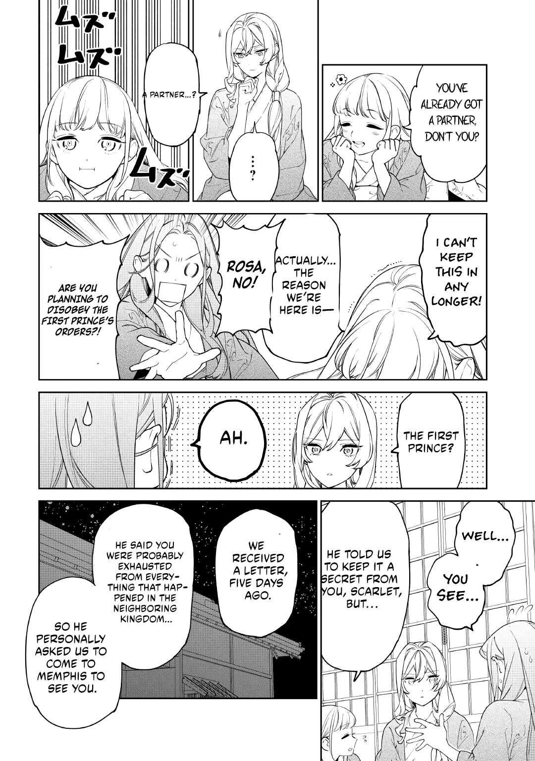 May I Please Ask You Just One Last Thing? Chapter 56 - Page 6 in English