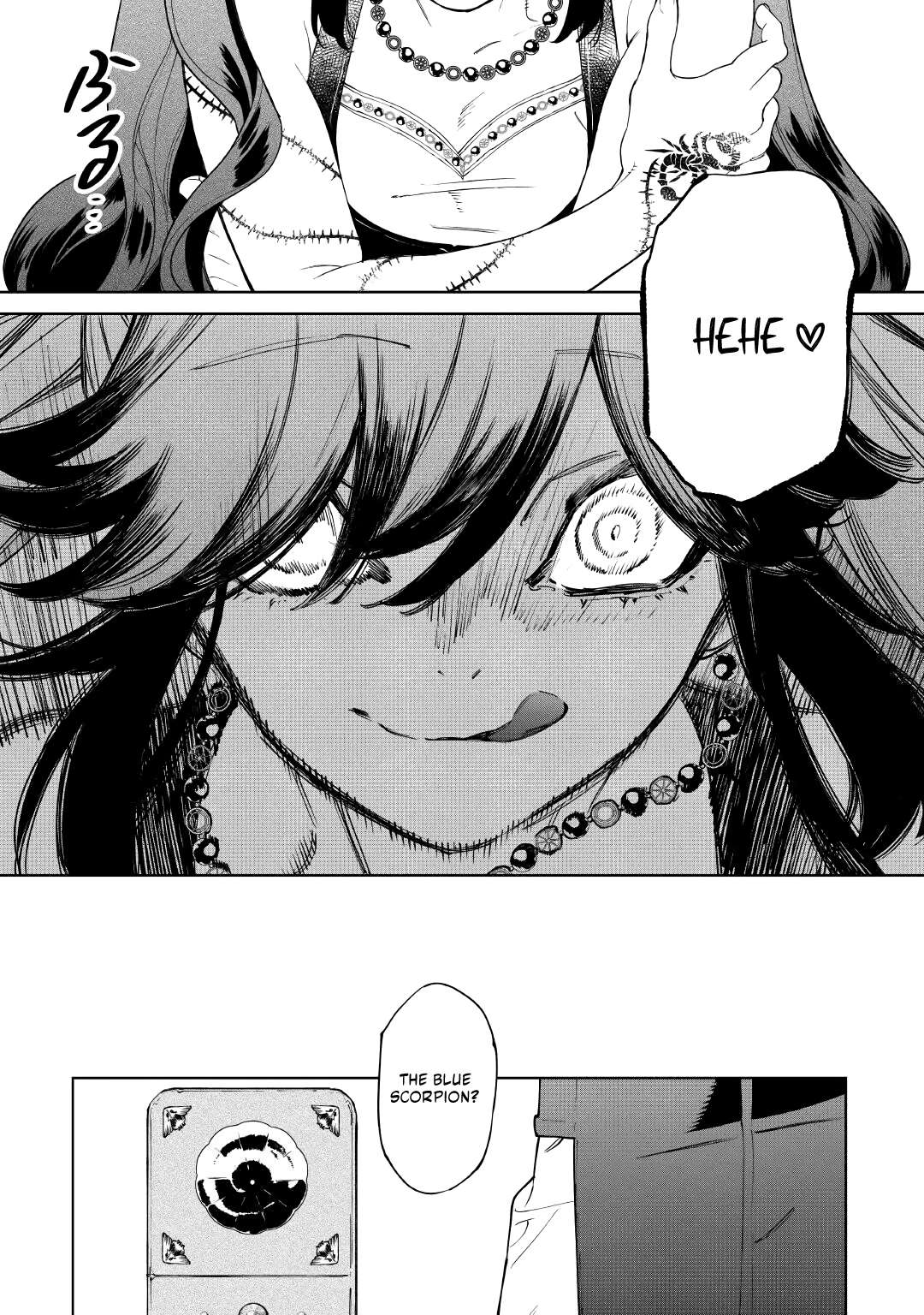May I Please Ask You Just One Last Thing? Chapter 57 - Page 14 in English