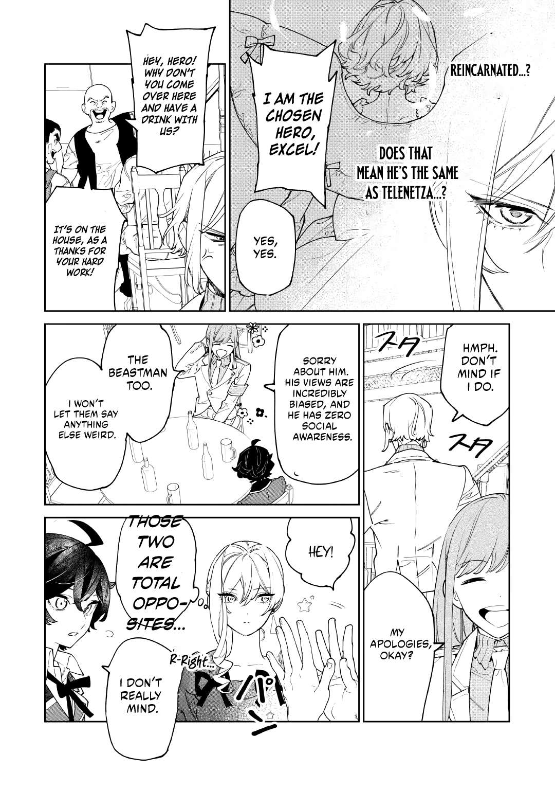 May I Please Ask You Just One Last Thing? Chapter 58 - Page 12 in English