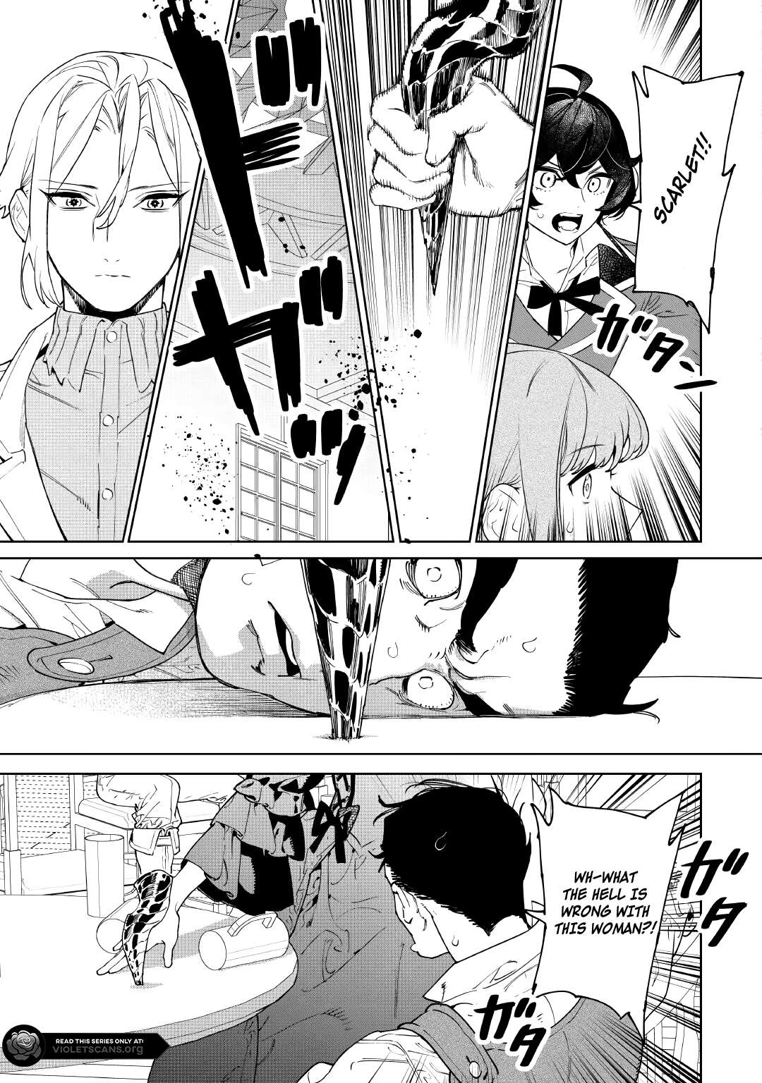 May I Please Ask You Just One Last Thing? Chapter 58 - Page 17 in English