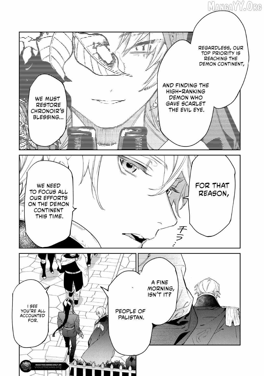 May I Please Ask You Just One Last Thing? Chapter 59 - Page 6 in English