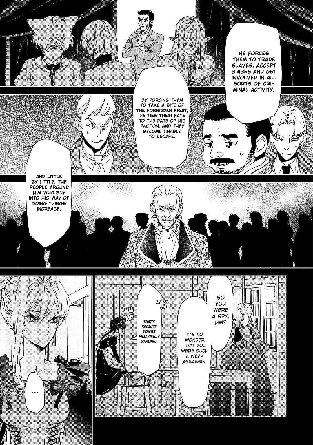 May I Please Ask You Just One Last Thing? Chapter 6 - Page 7 in English