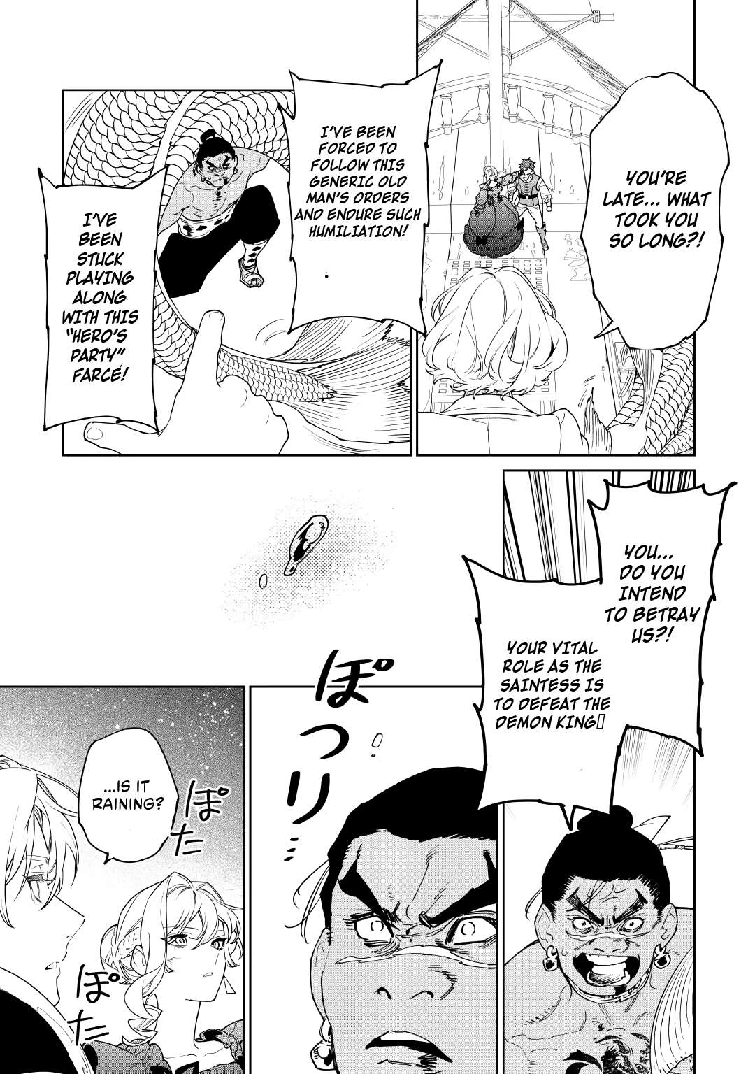 May I Please Ask You Just One Last Thing? Chapter 60 - Page 11 in English