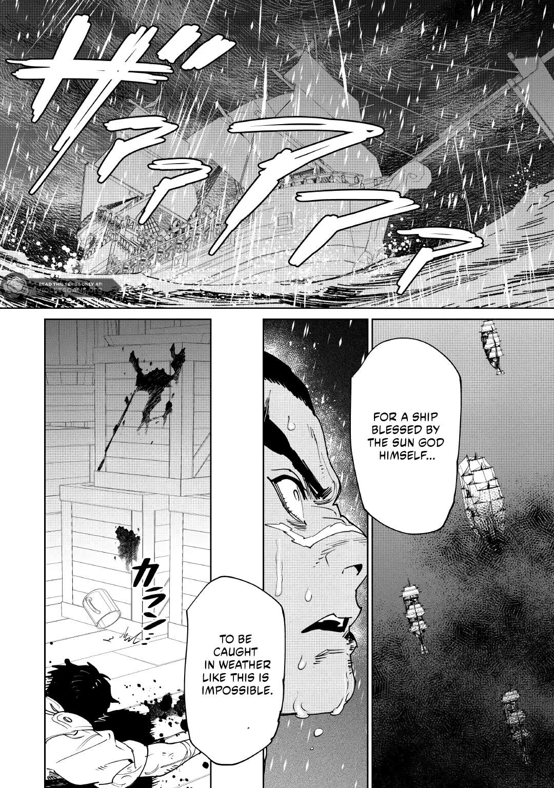 May I Please Ask You Just One Last Thing? Chapter 60 - Page 12 in English