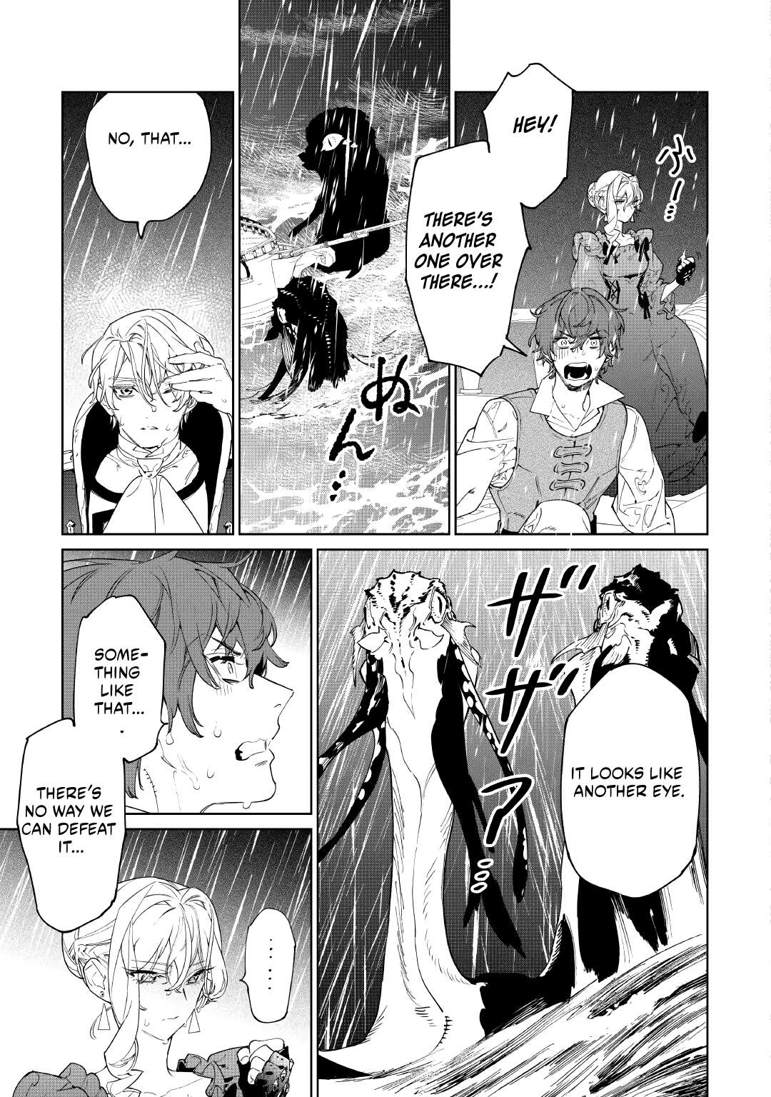 May I Please Ask You Just One Last Thing? Chapter 60 - Page 21 in English